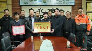 捐贈(zèng)一輛車 讓愛心不再“拋錨”！