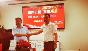 相伴十年，共贏未來—暨九億重工、新風(fēng)光戰(zhàn)略合作10周年